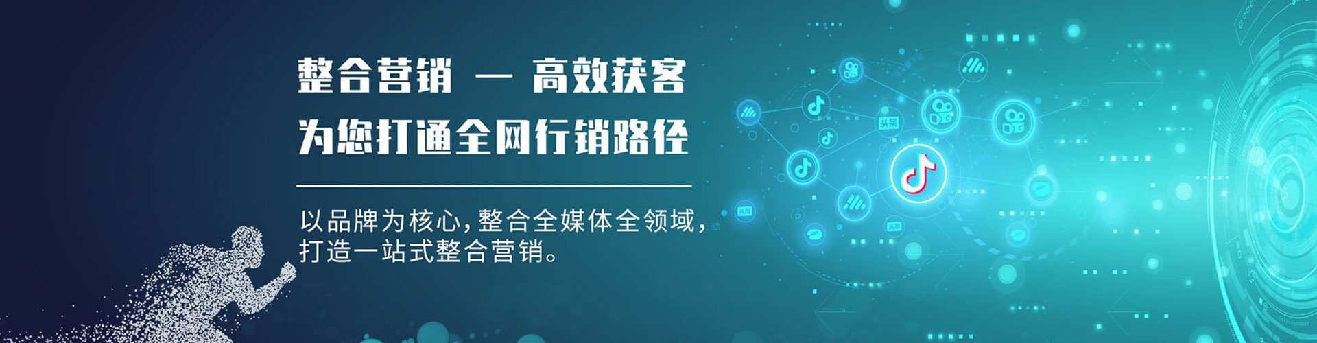 滕州搜索开户返点