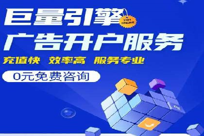 保险行业渠道开户返点案例