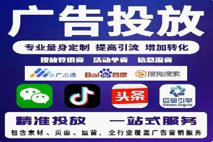 竞价推广开户费用透明化，看这些企业如何操作